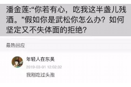 资阳要账公司更多成功案例详情